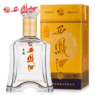 白酒包装盒